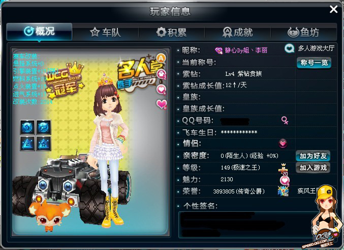 足球崛起 足球崛起