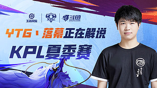 帮助球队扭 帮助球队扭