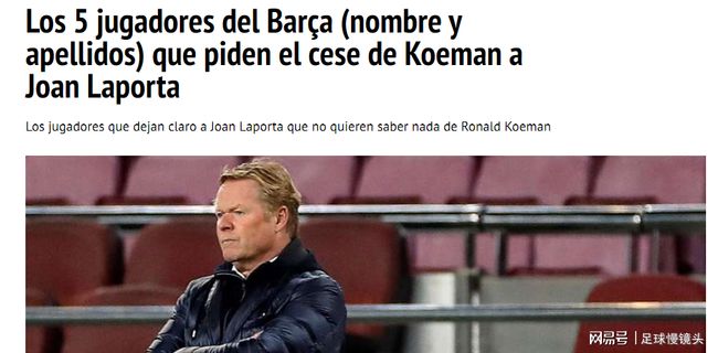 世界杯上法 世界杯上法