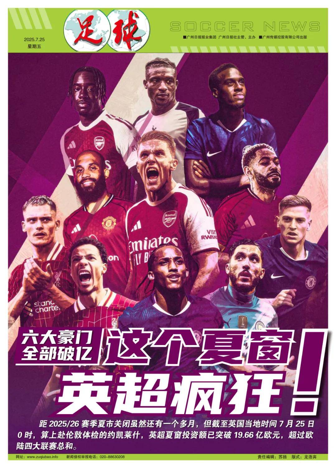 球迷态度：被迫十人应战，你给国足这个半场表现打几分？.