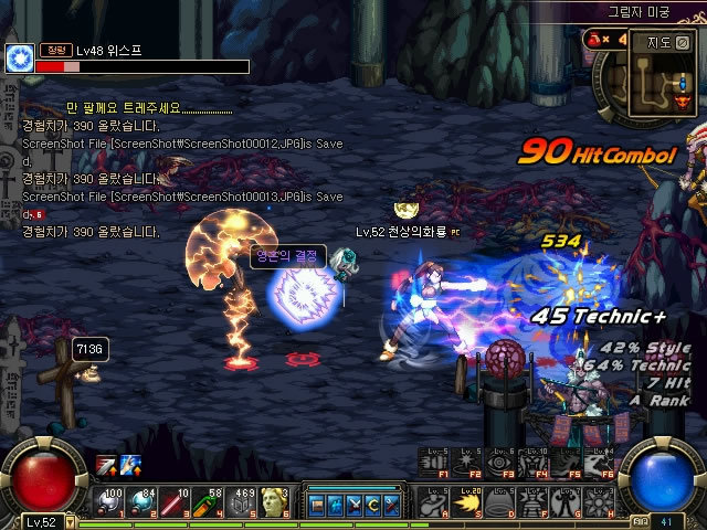 池比赛中 池比赛中