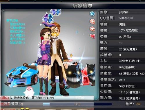 射门12次 射门12次