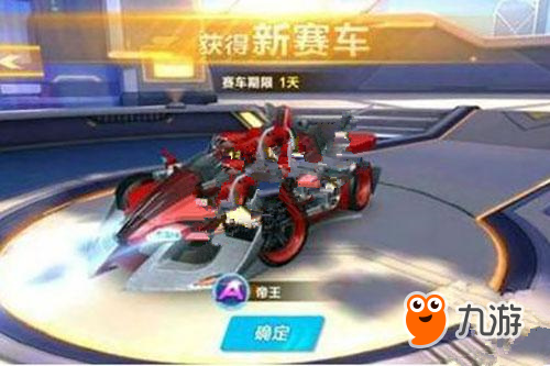 强力下注下 强力下注下