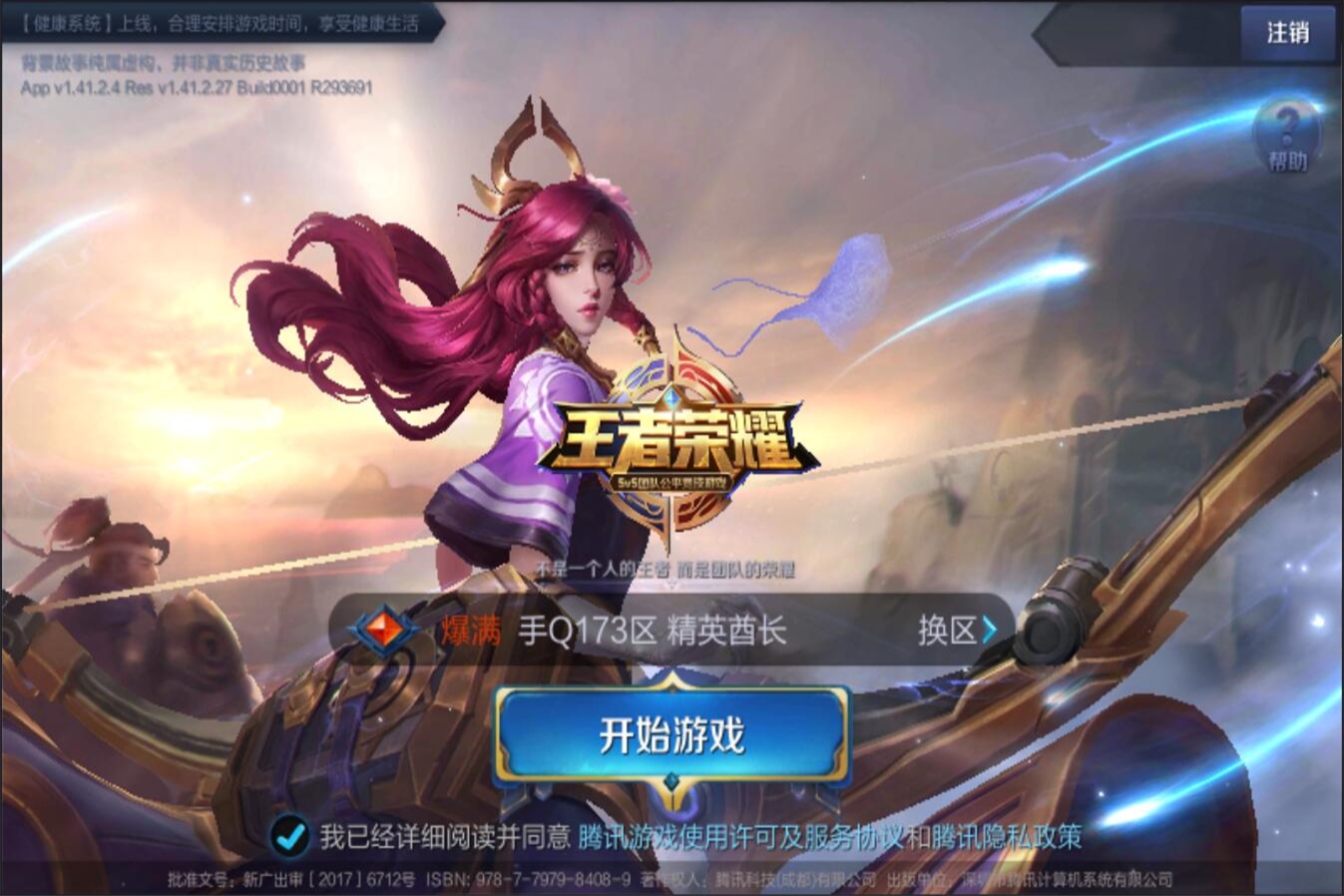 若不达标 若不达标